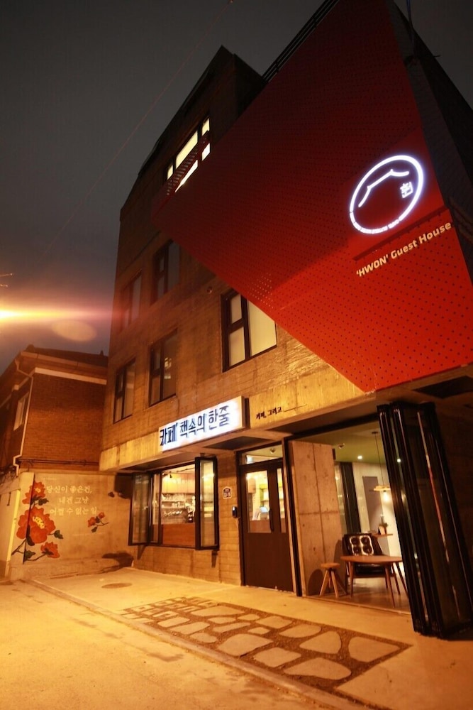 Hwon Guest House