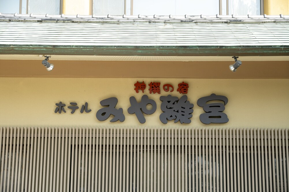 Hotel Miyarikyu