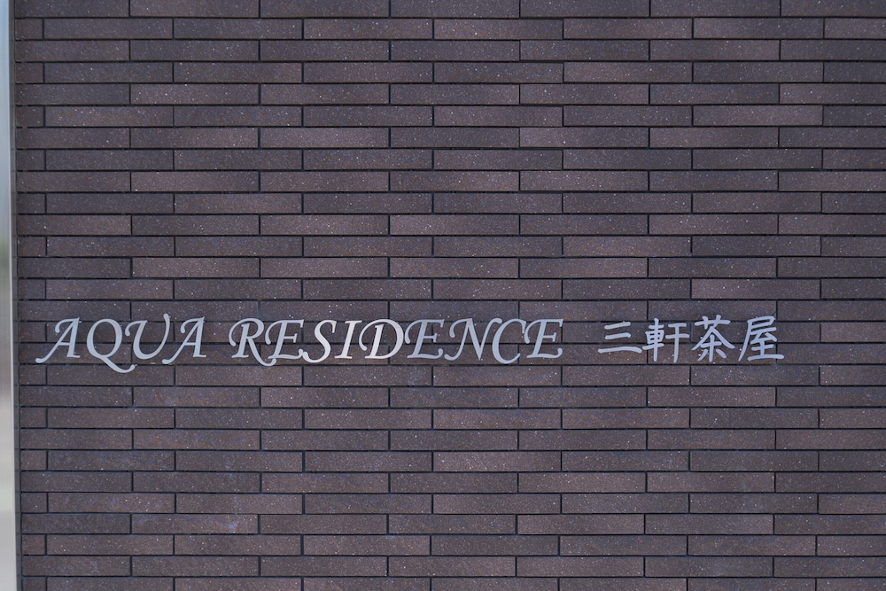 AQUA RESIDENCE Sangenjaya by Tranova