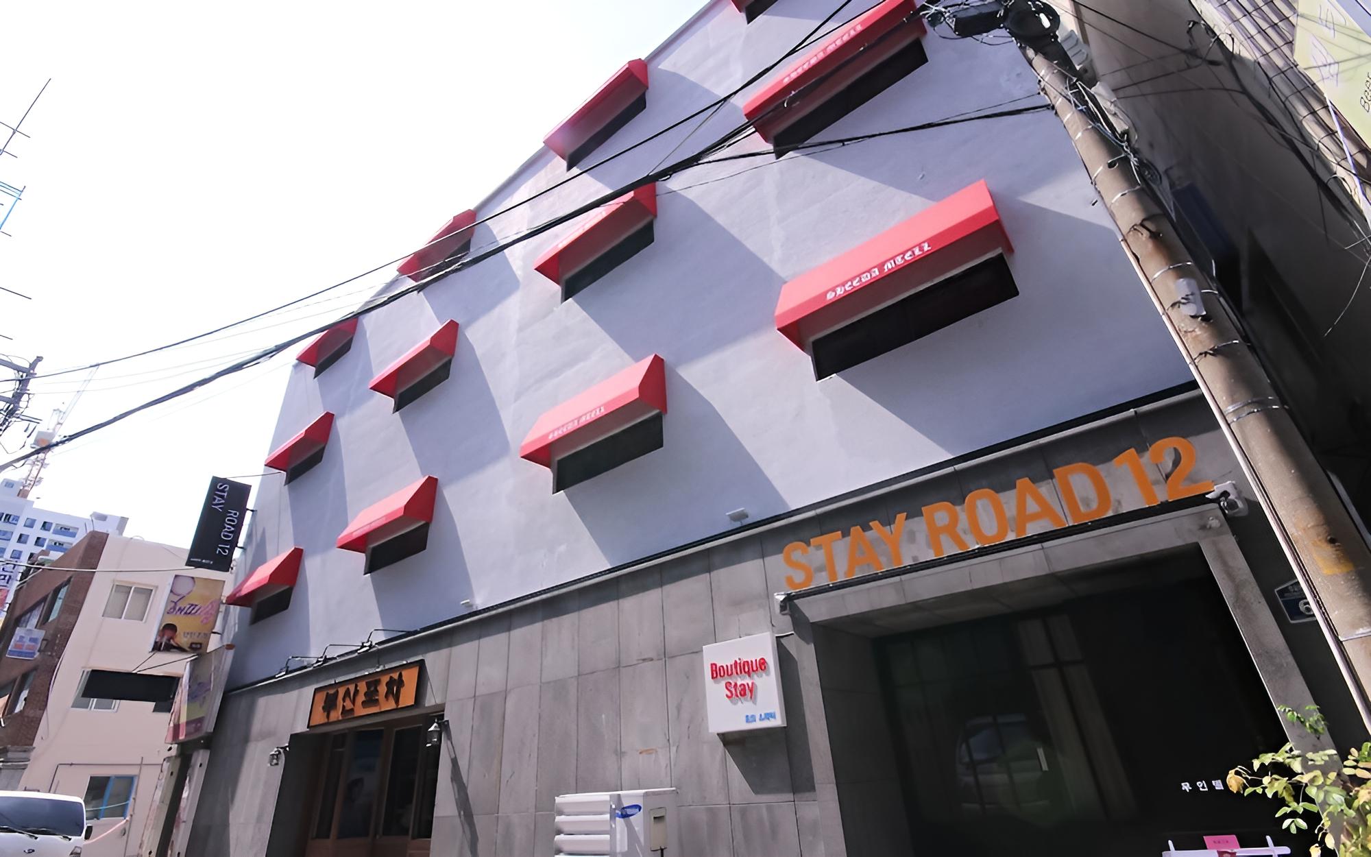 Busan Daeyeongdong Stay Road 12 view 2