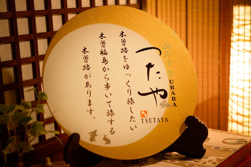 Yamamizuki Urara Tsutaya, photo 62