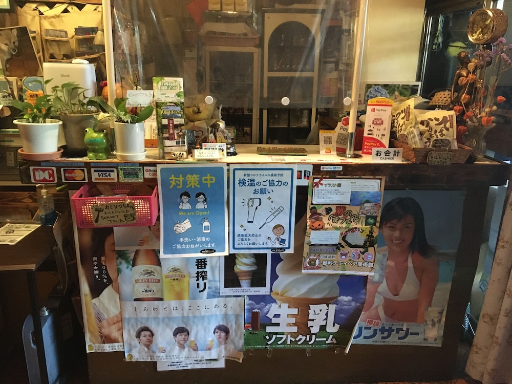 Minshuku Suzuransou