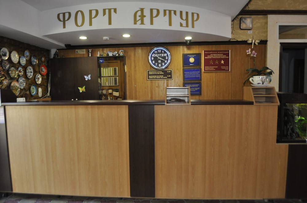 Hotel Fort Artur