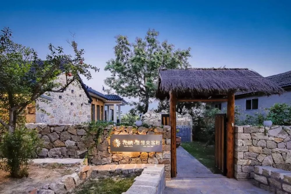 Floral Hotel Taishan Scenic Manmanlai, photo 16