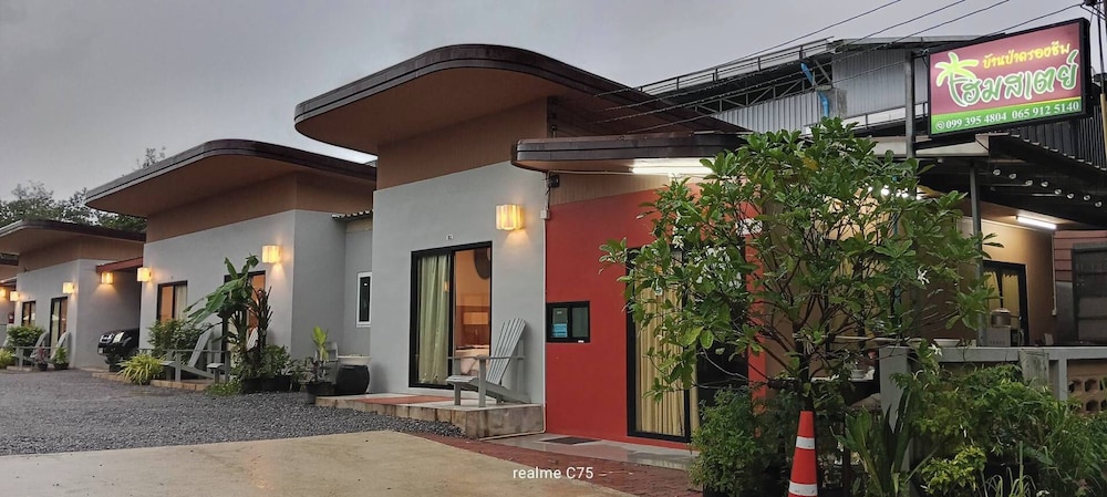 Pakrongcheeb Resort