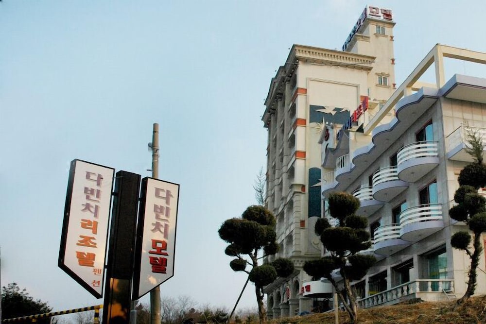 Davinci Resortel