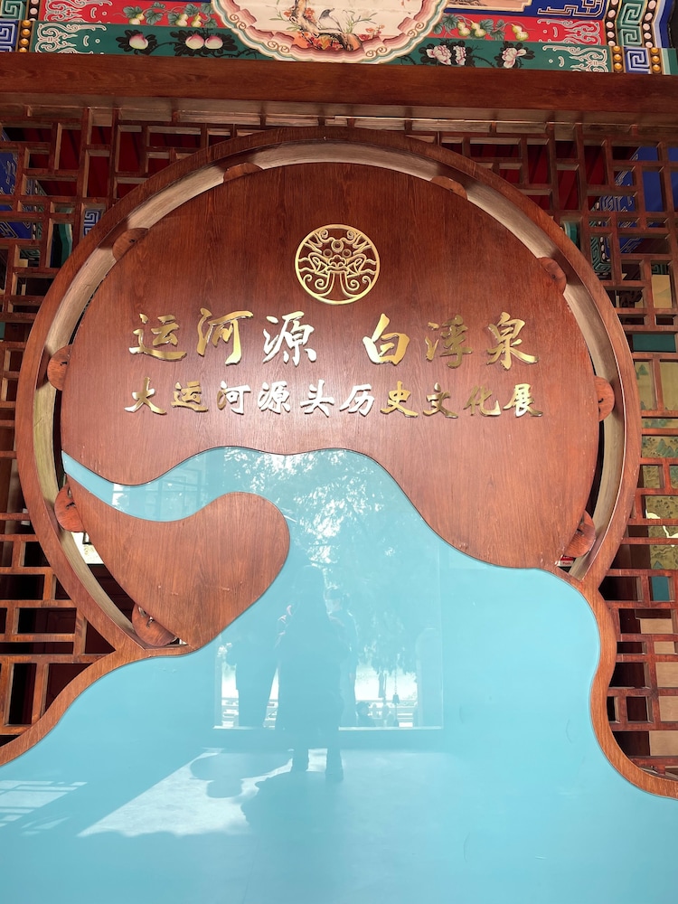Guo House, photo 24
