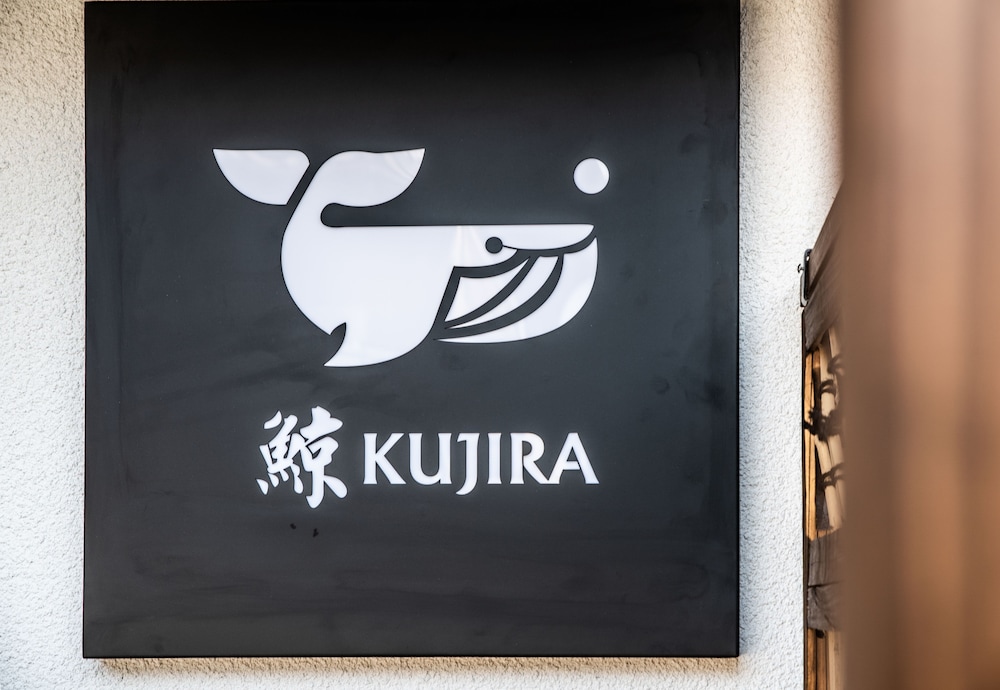 Kujira 203