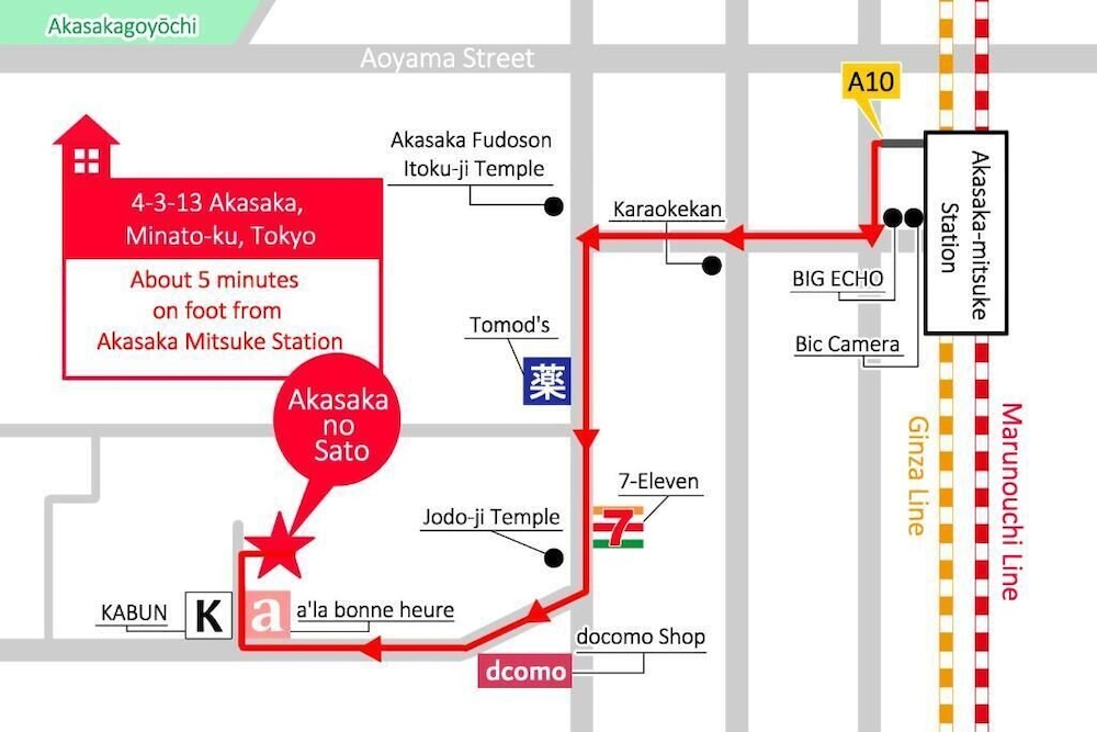 Akasaka-no Sato - Caters to Women - Hostel