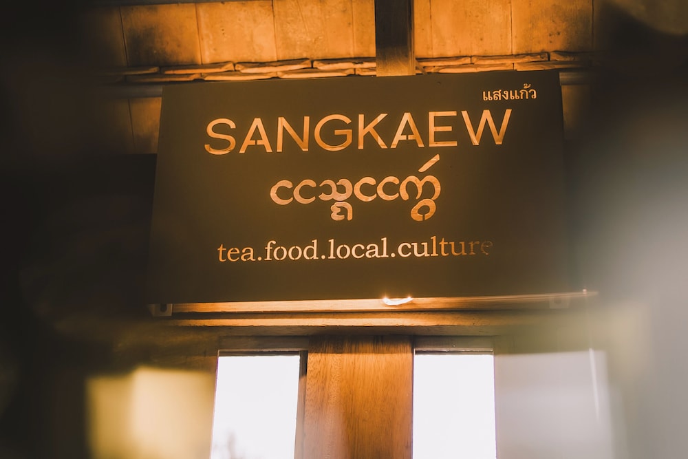 Sangkaew House