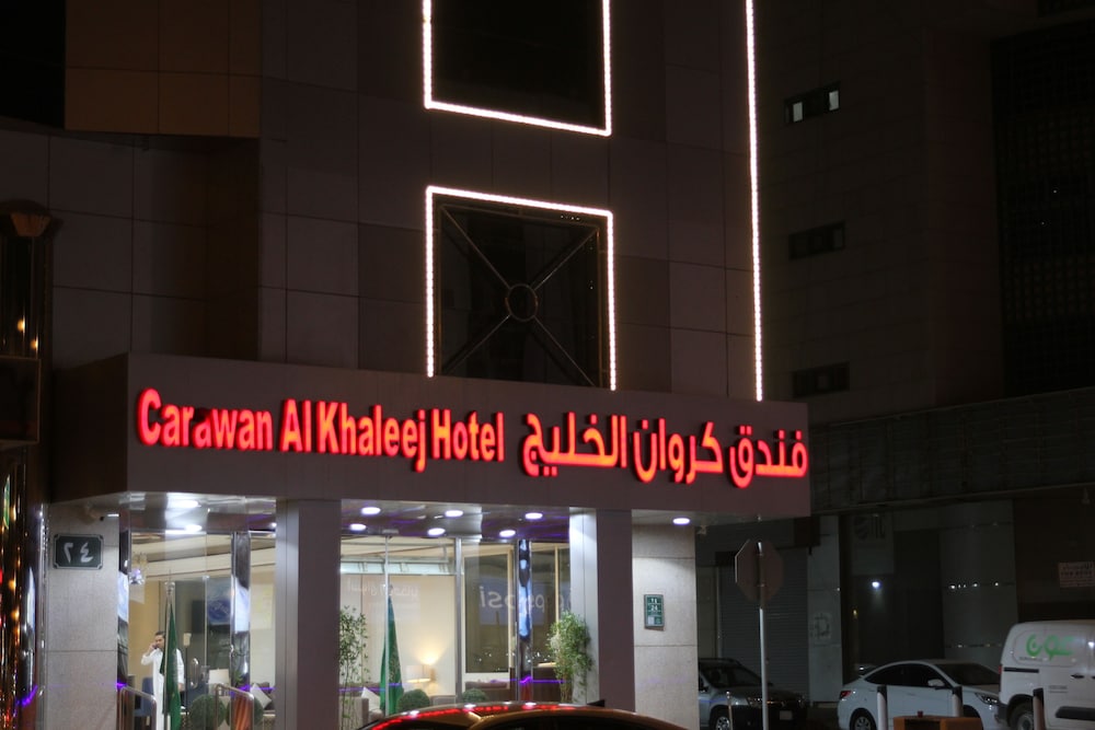 Carawan Alkhaleej Hotel