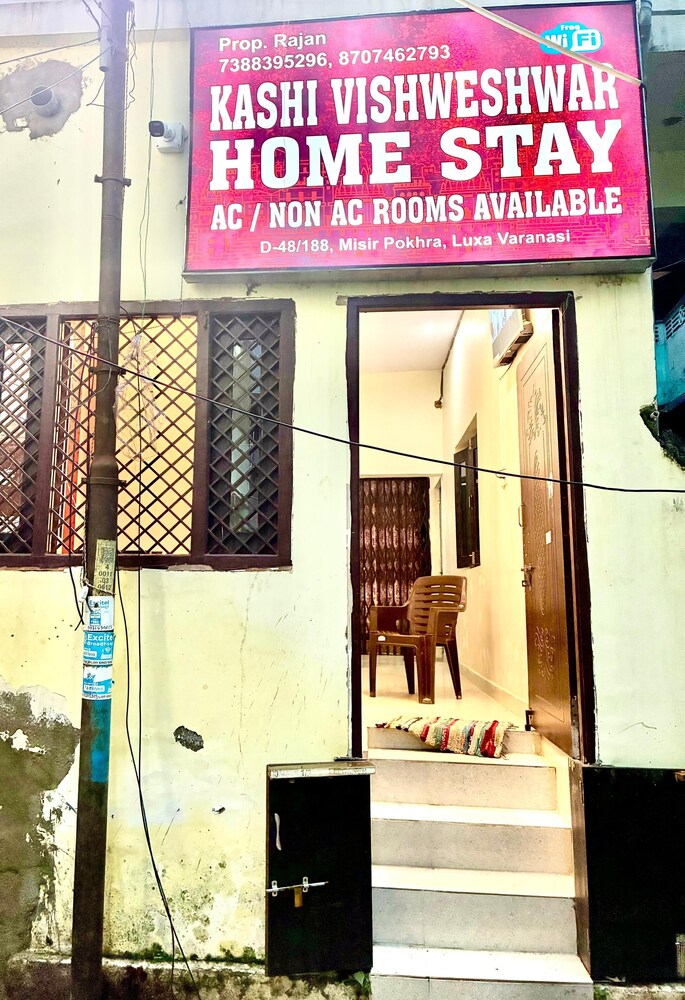 Kashi vishveshwar homestay