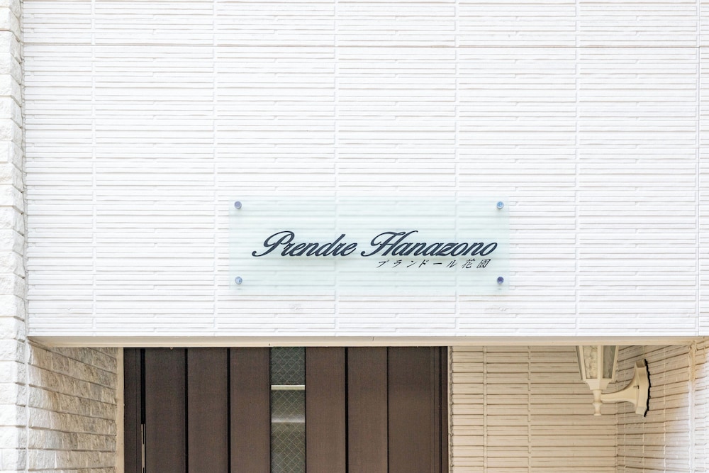 Plandor hanazono