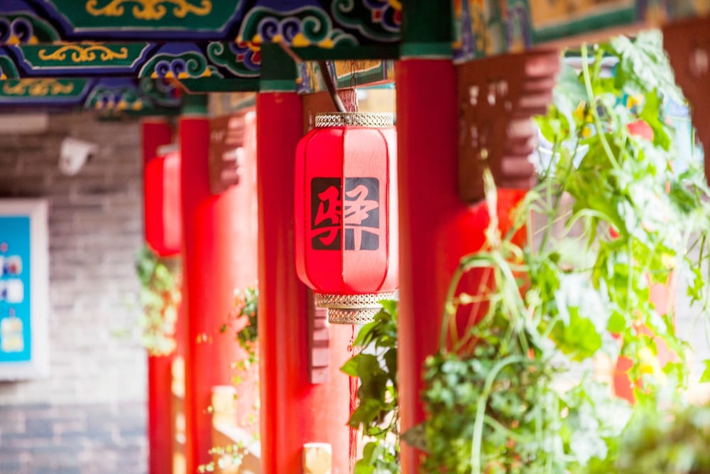 Yiyun Mansion Botique Inn Pingyao