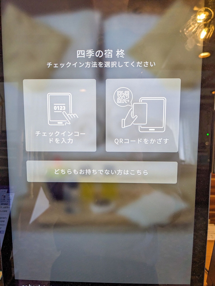 Guest House HIIRAGI
