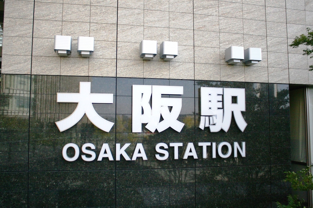 Osaka Guesthouse HIVE - Hostel