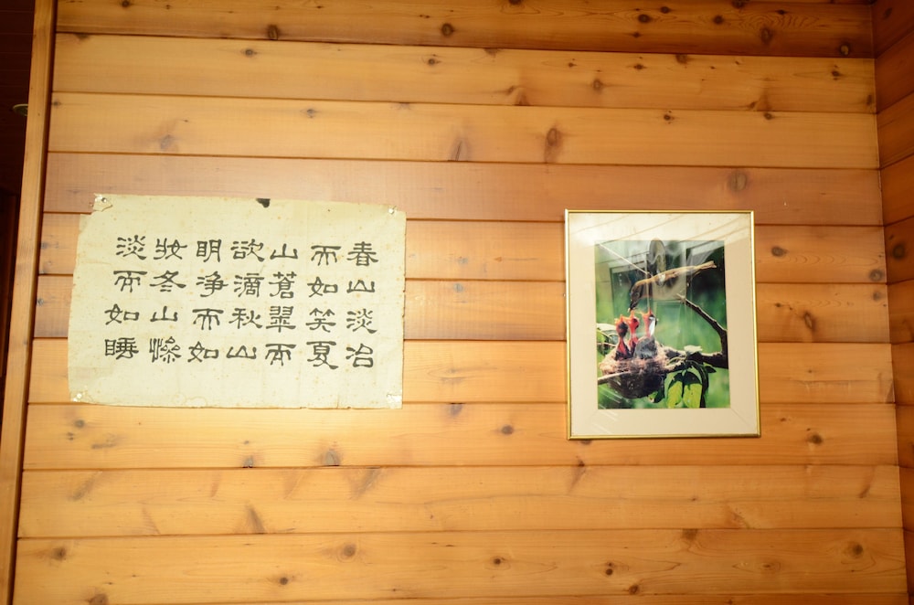 Hsinchu Emei Canadian WoodHouse Homestay
