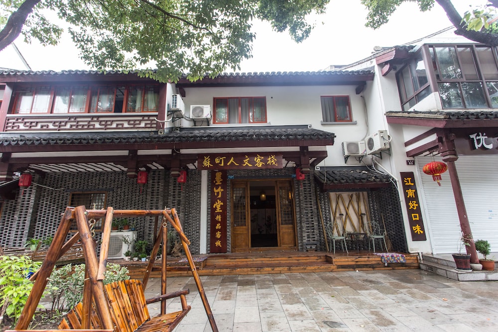 SuTing Inn
