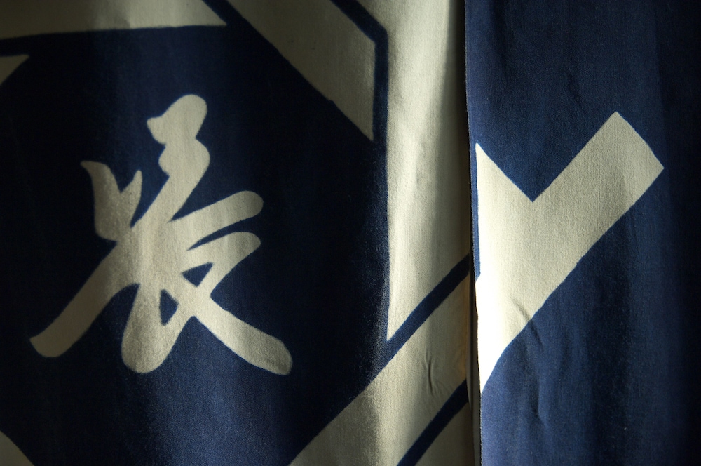 Yumoto Chouza
