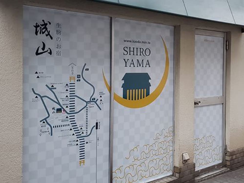 Shiroyama inn