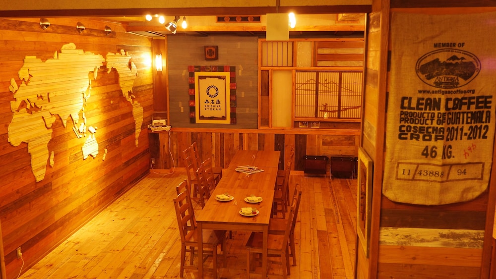 Koishiya Ryokan