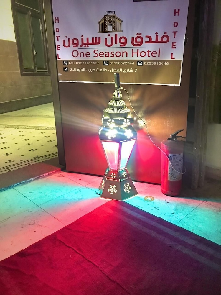 One Season Hostel