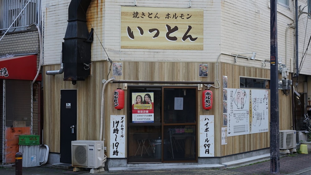 other
