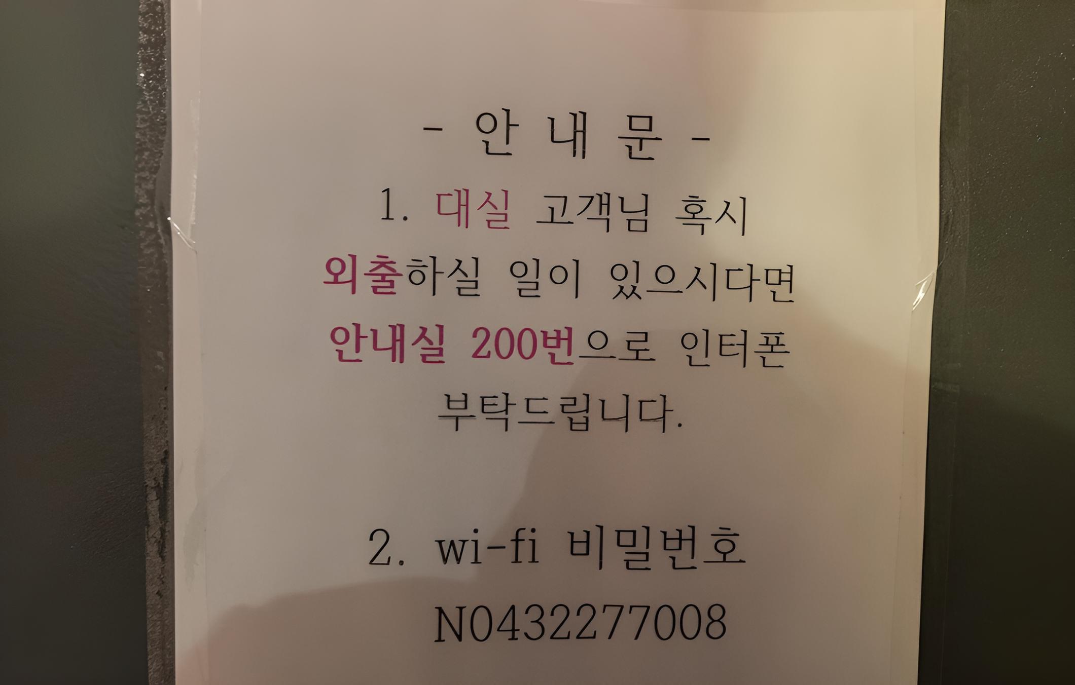Cheongju The Vantt Self Check-in Motel view 4