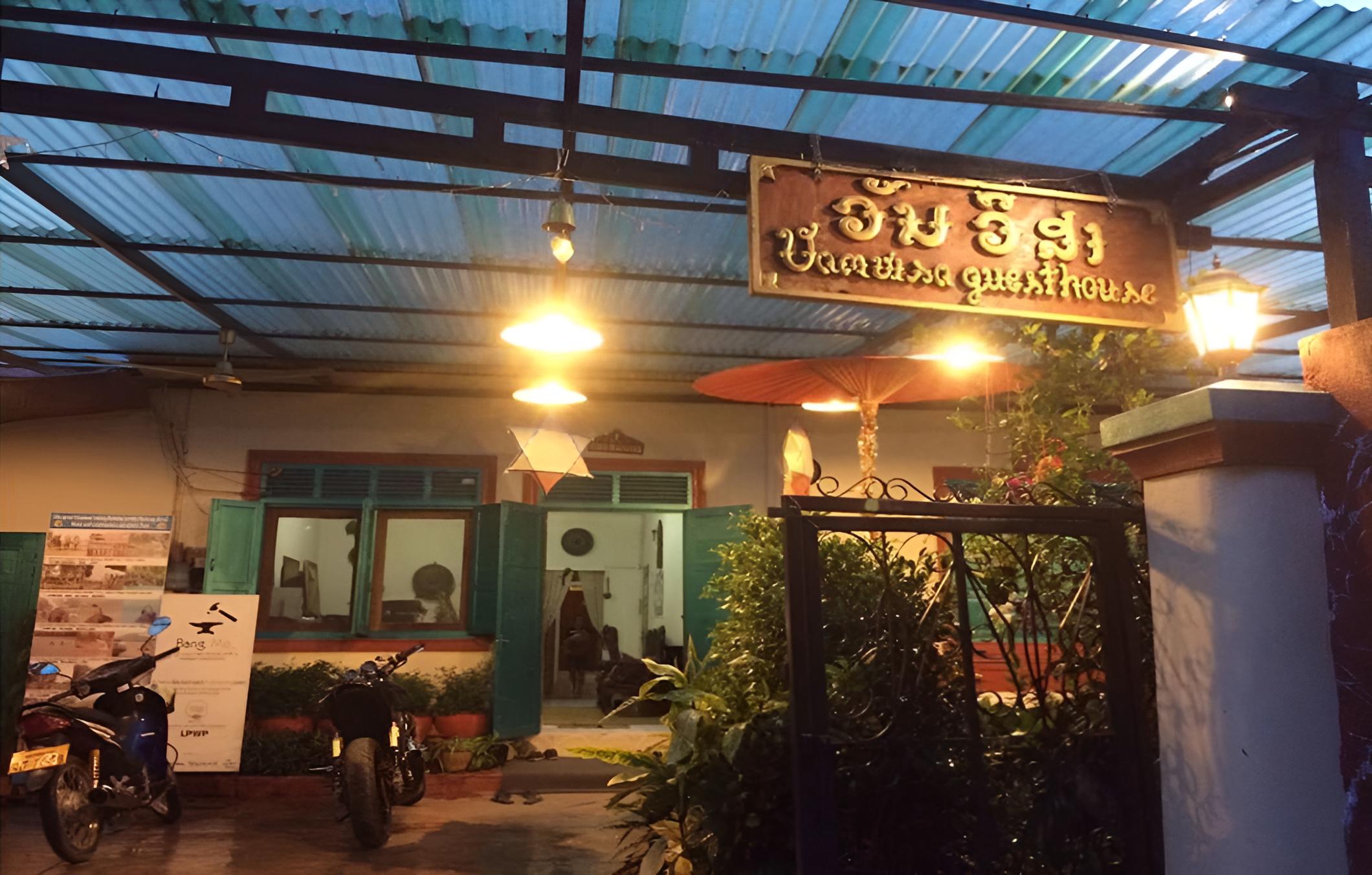 Vanvisa Guesthouse