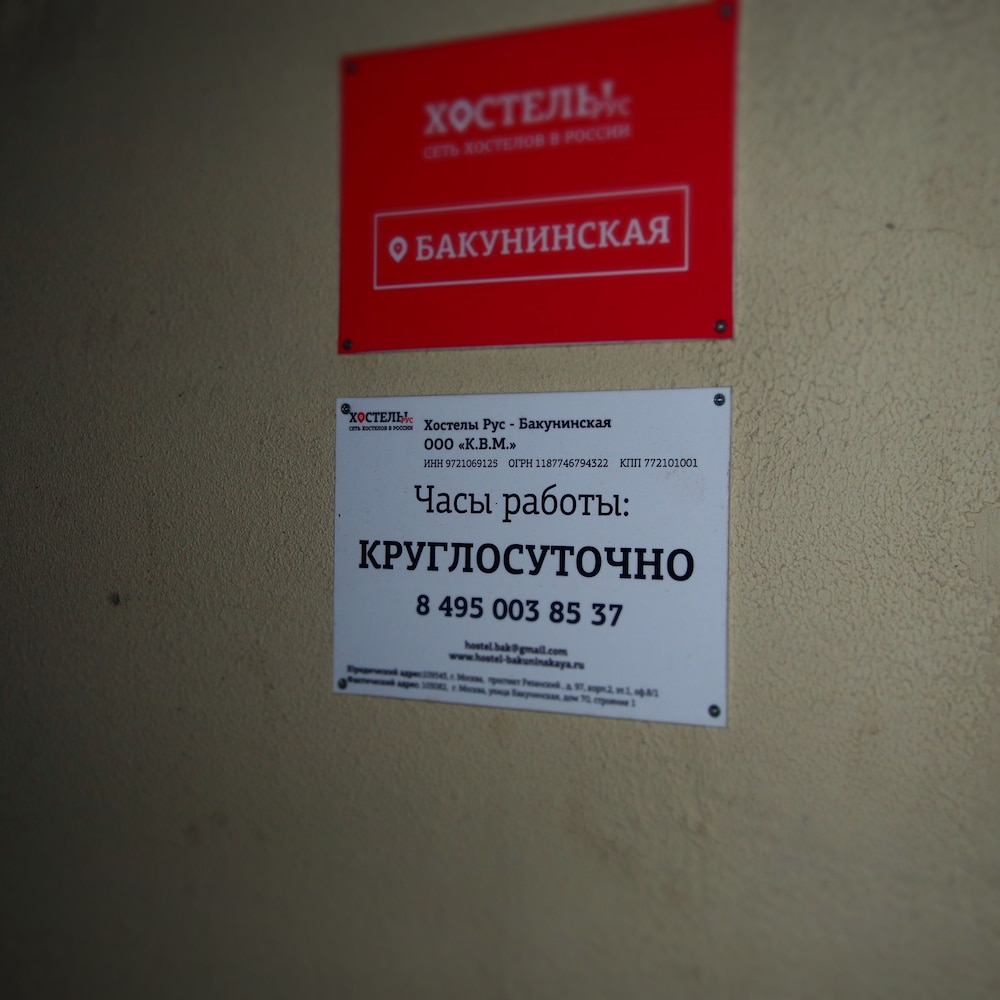 Hostely Rus - Bakuninskaya