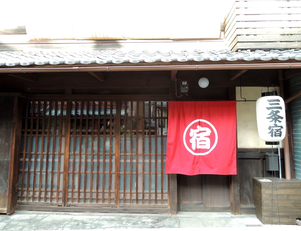 Kyoto Machiya Sanjojuku