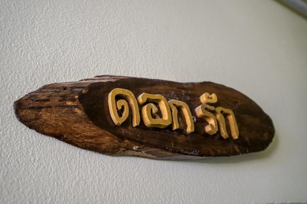 Suan Tung Coffee