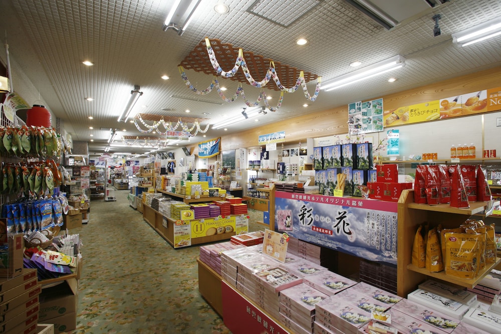 Sounkyo Kanko Hotel, Kamikawa - 23