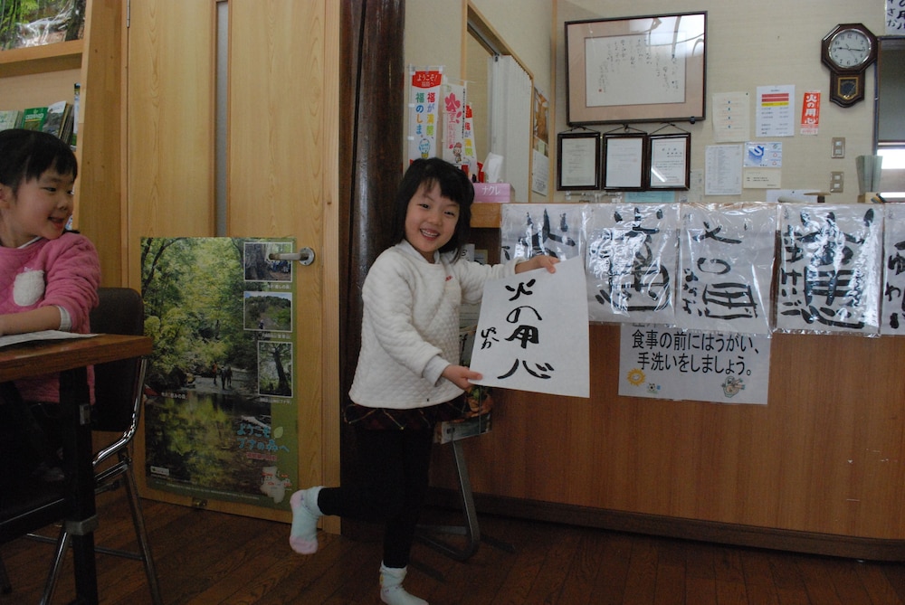 Photo 22