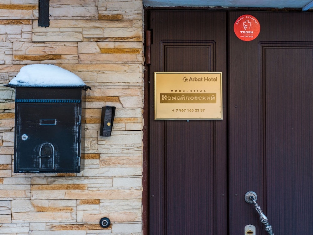 Izmaylovsky mini-hotel - Hostel
