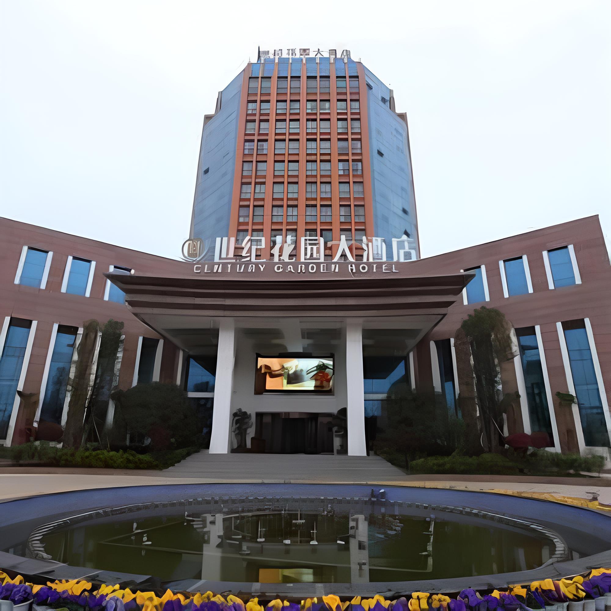 Century Garden Hotel