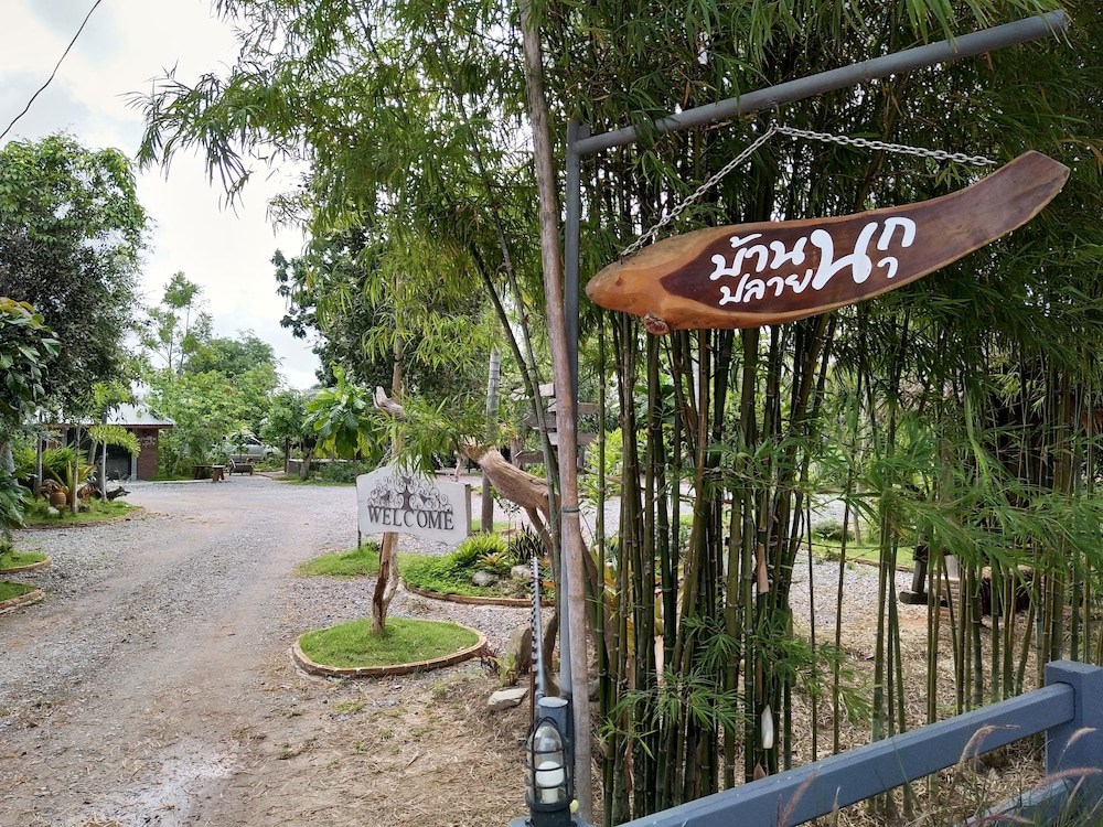 Baannok Plaina Homestay