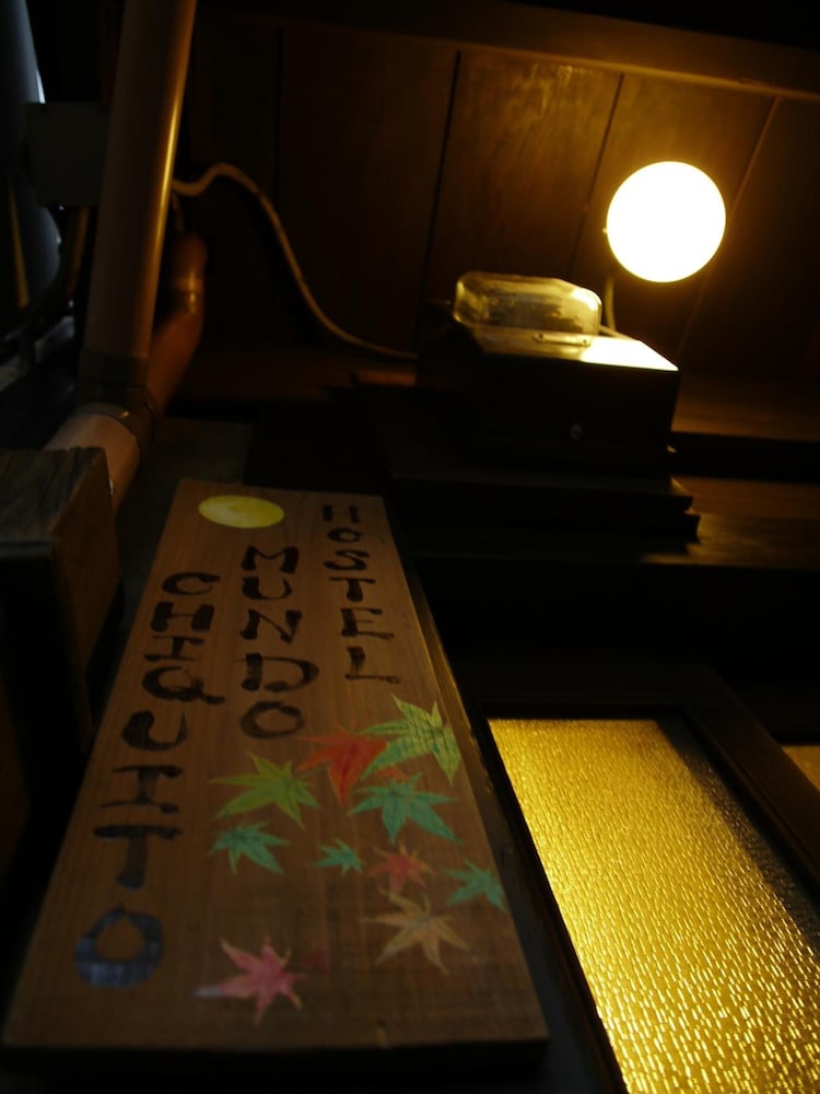 Hostel Mundo Chiquito