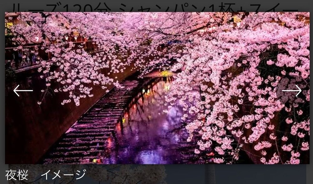 May Kameido
