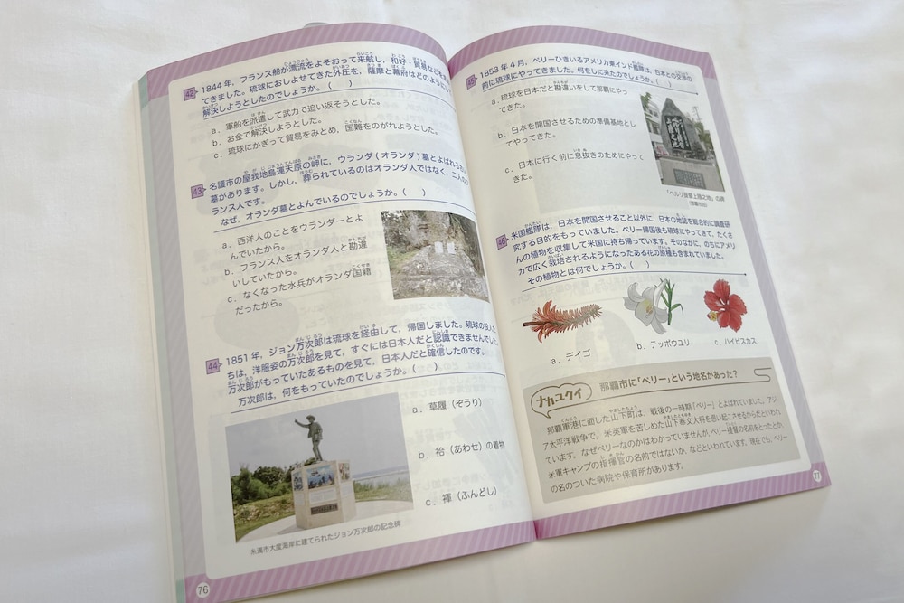 Photo 51