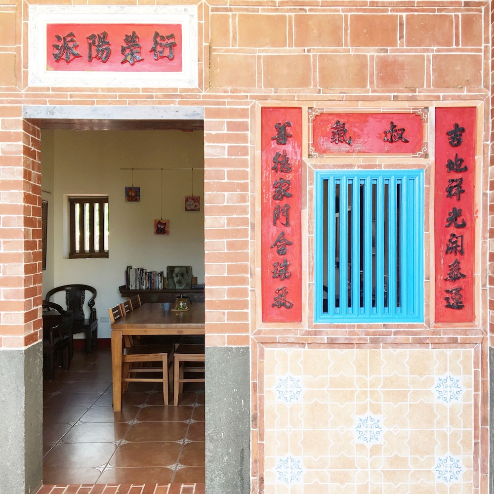 Cheng Village