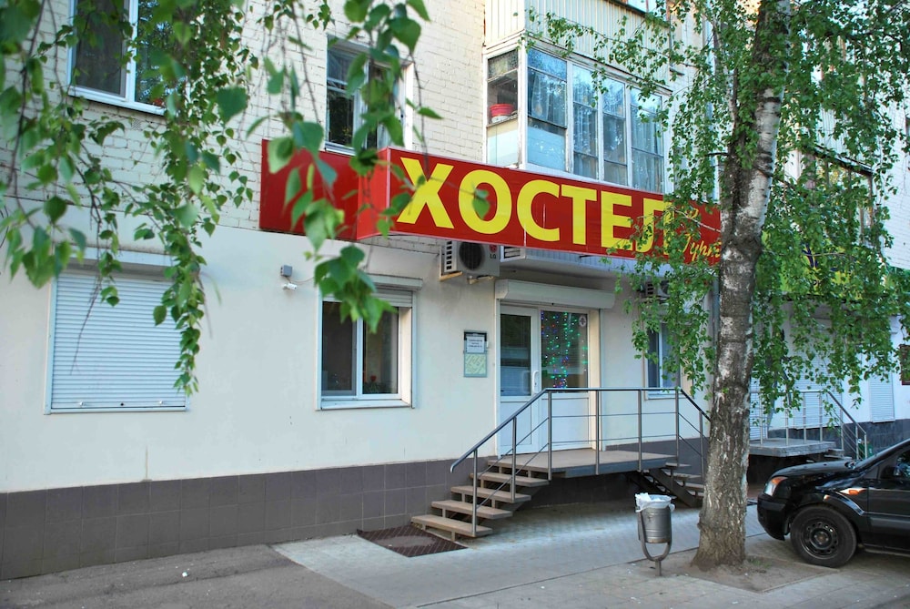 Hostel na Gurtyeva