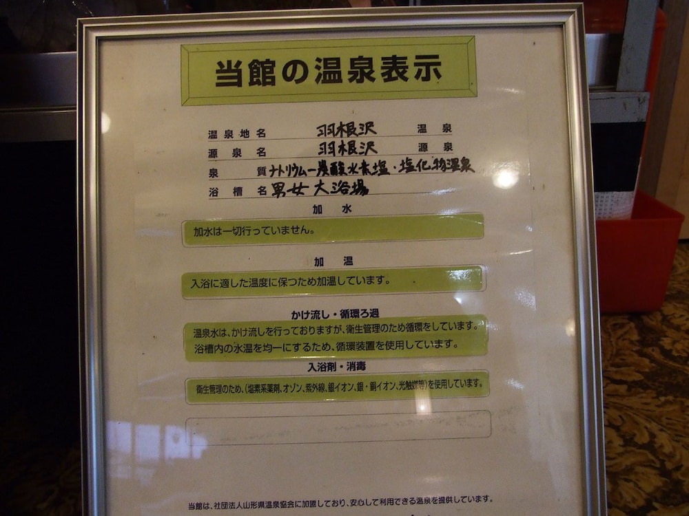 other