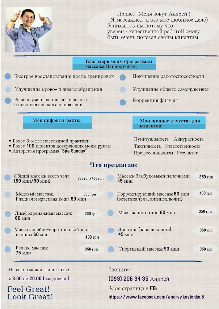 Kiev Accommodation Hotel Service