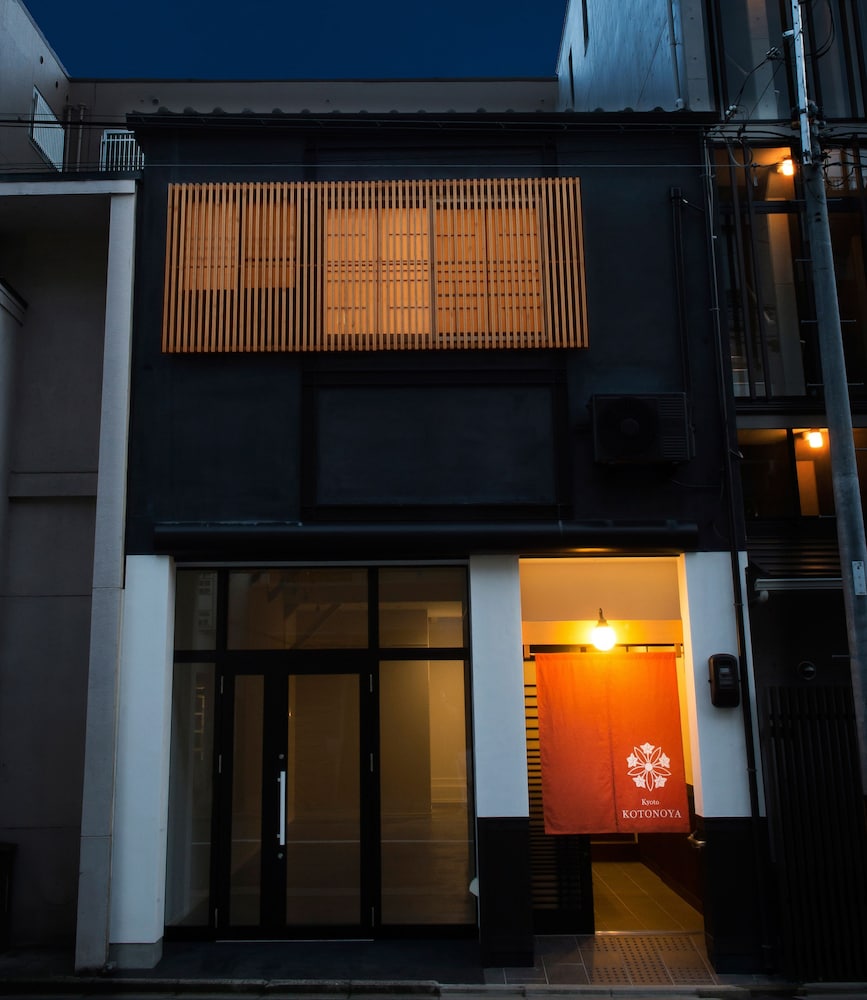 Kotonoya
