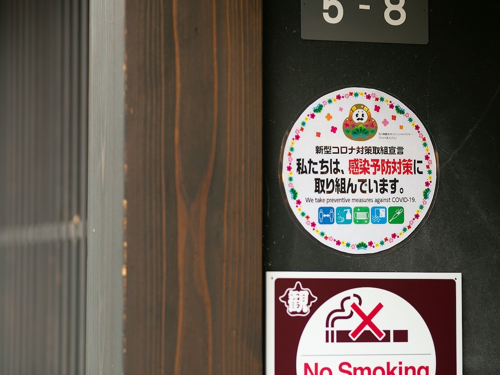 Makino Oto Kanazawa