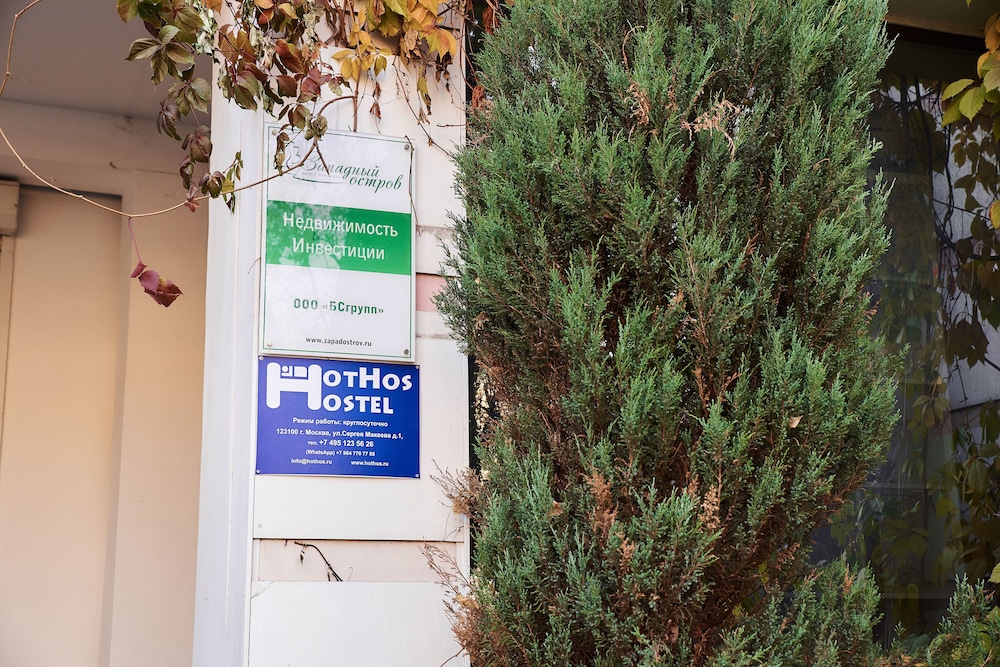 HotHos Hostel