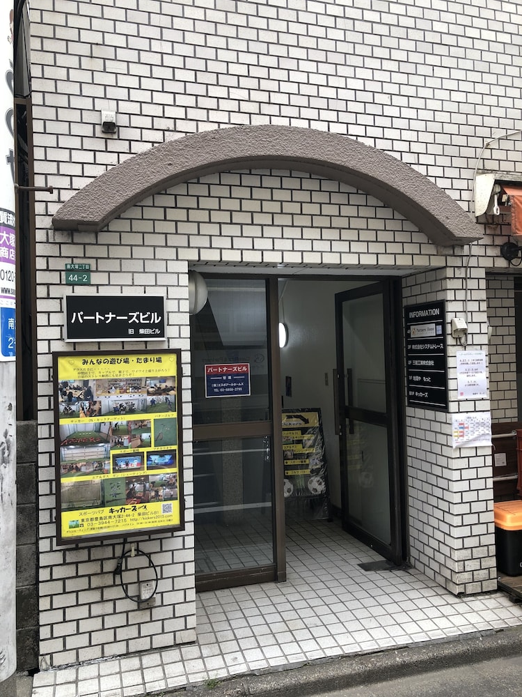 OtsuKa Partners House