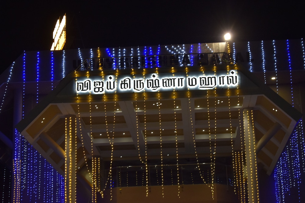 Hotel Vijay Krishna