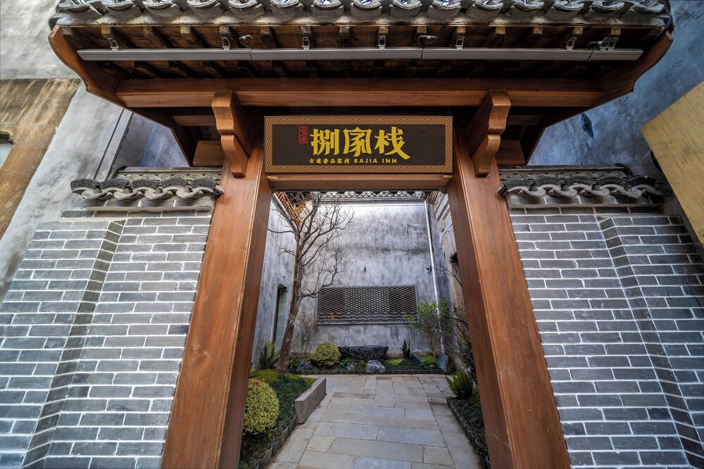 Bajiazhan Yulin Yuchi Homestay